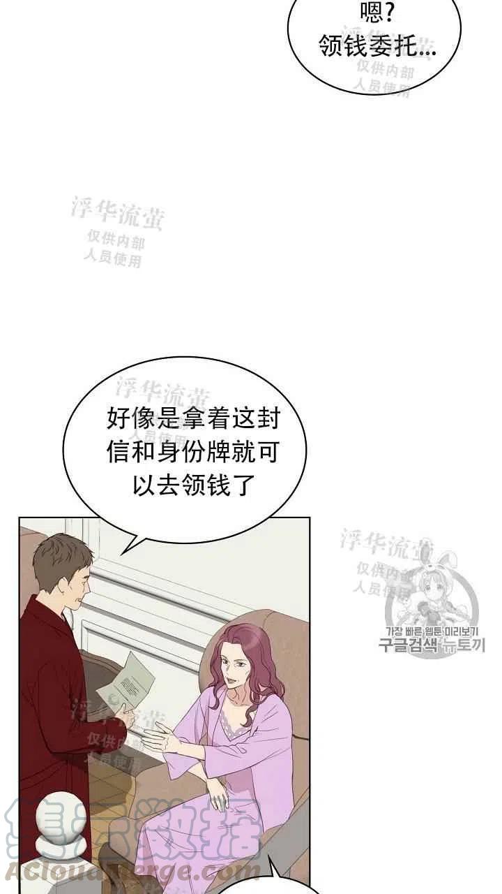 第13话3