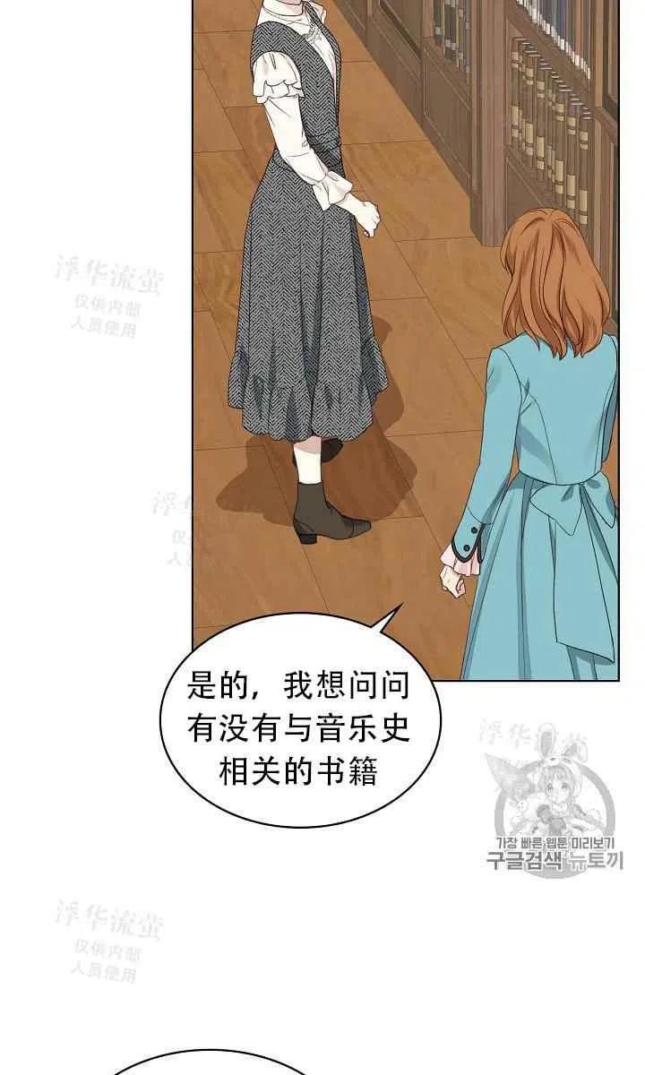 第21话5