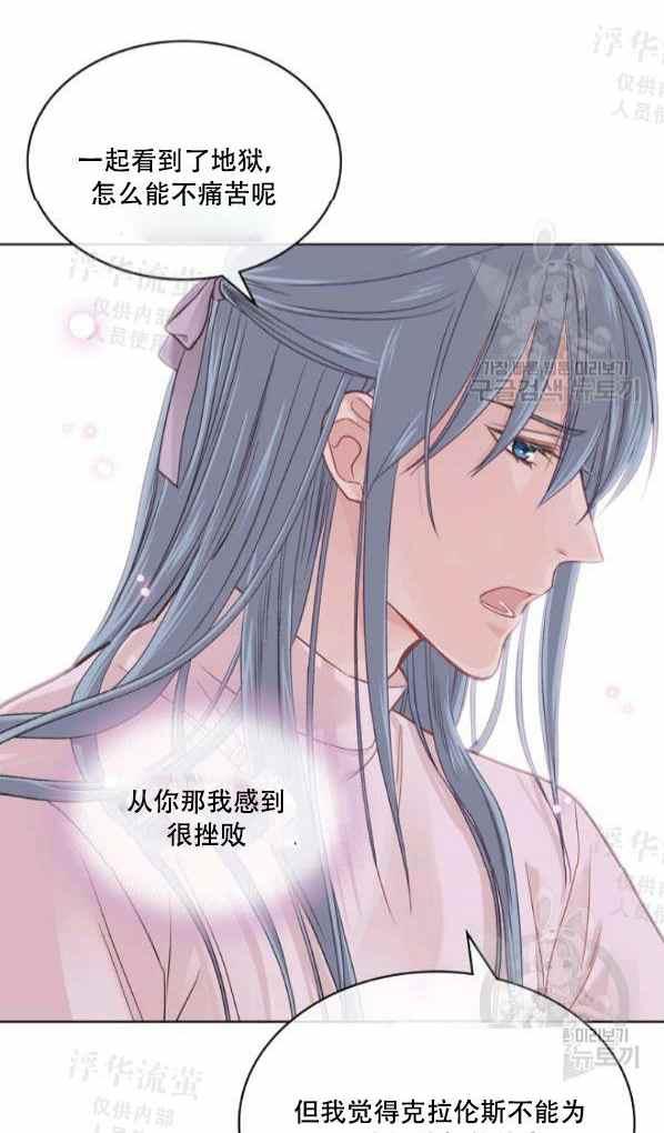 第42话完结11