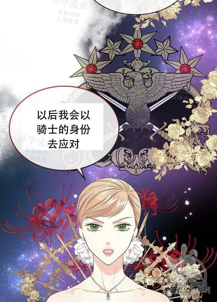 第24话28