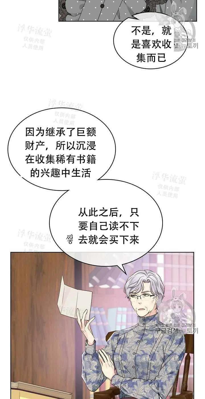 第33话17