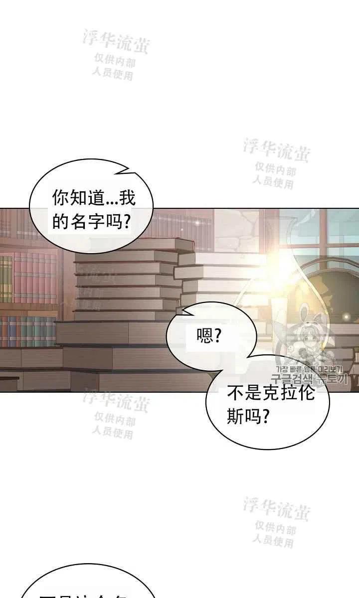 第7话26