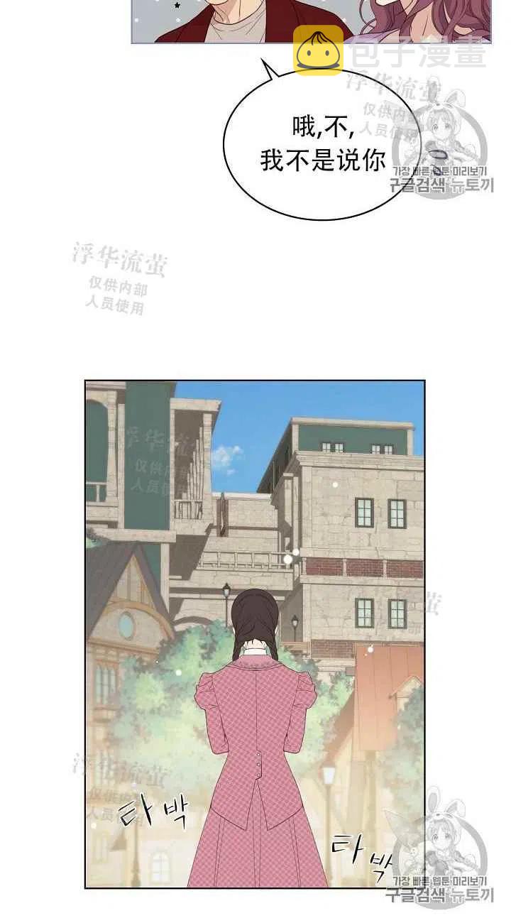 第13话19