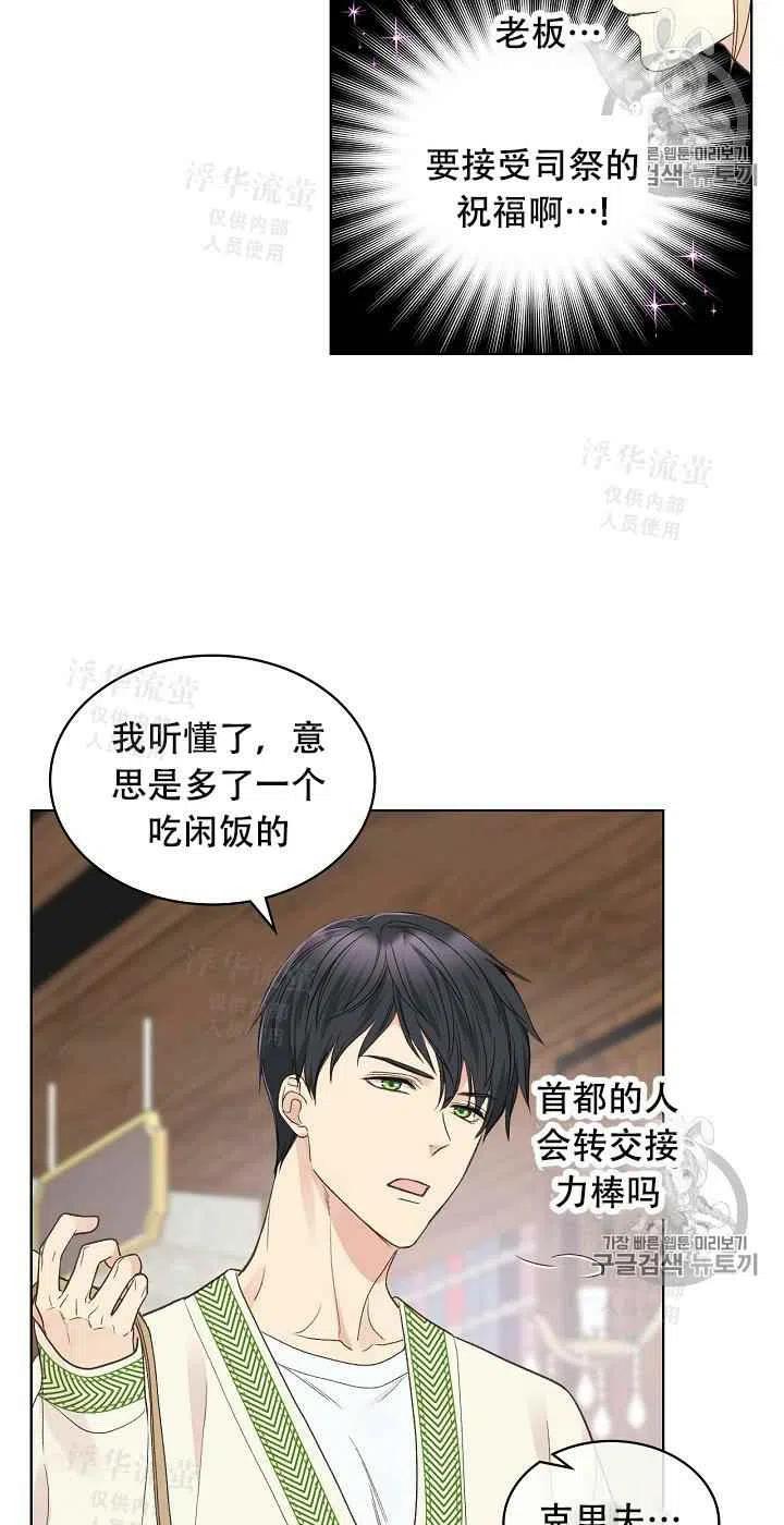 第35话22