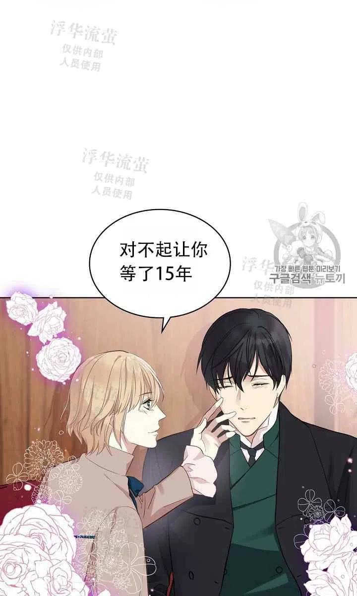 第7话37