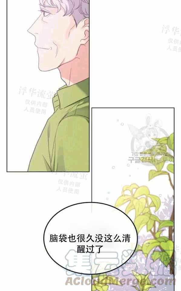 第41话24