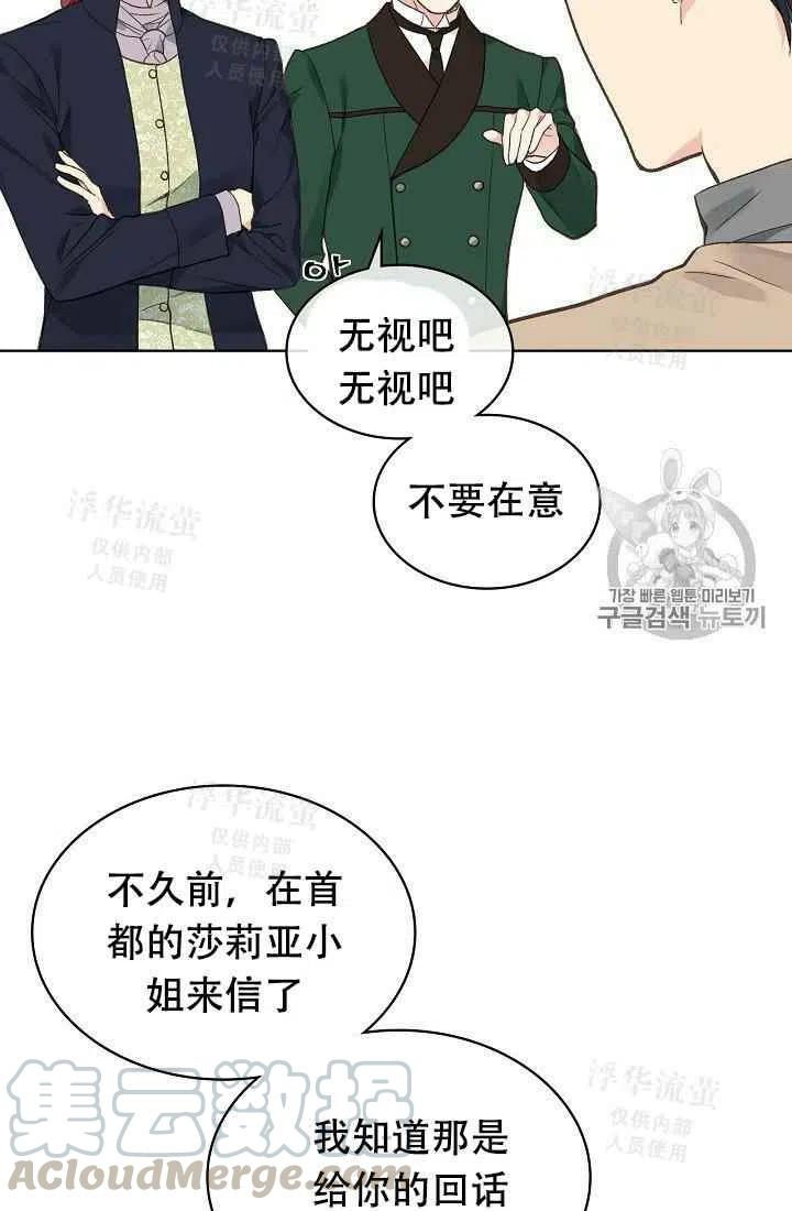 第29话24