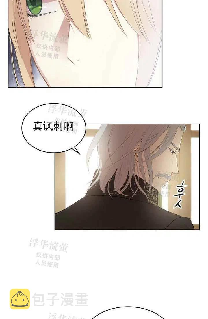 第1话23