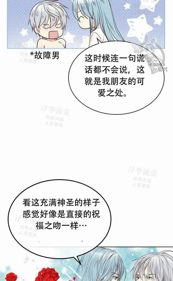 第31话44