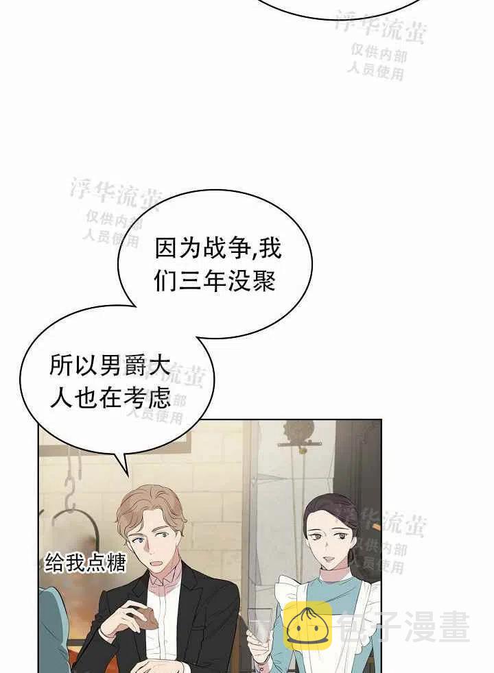 第3话65
