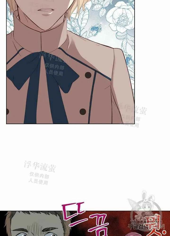 第4话66