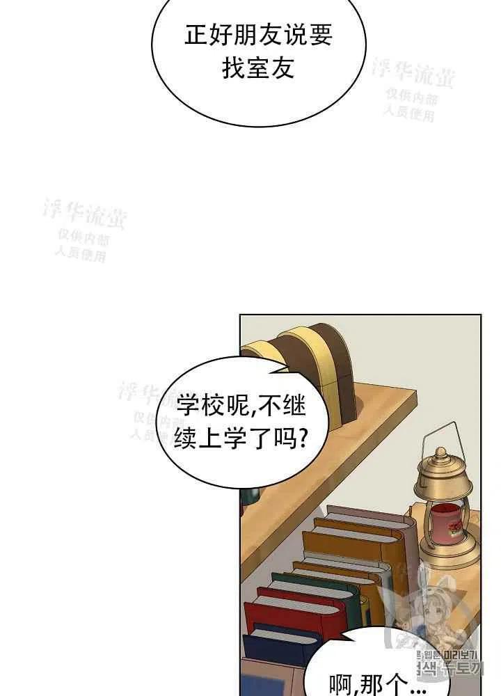第16话26
