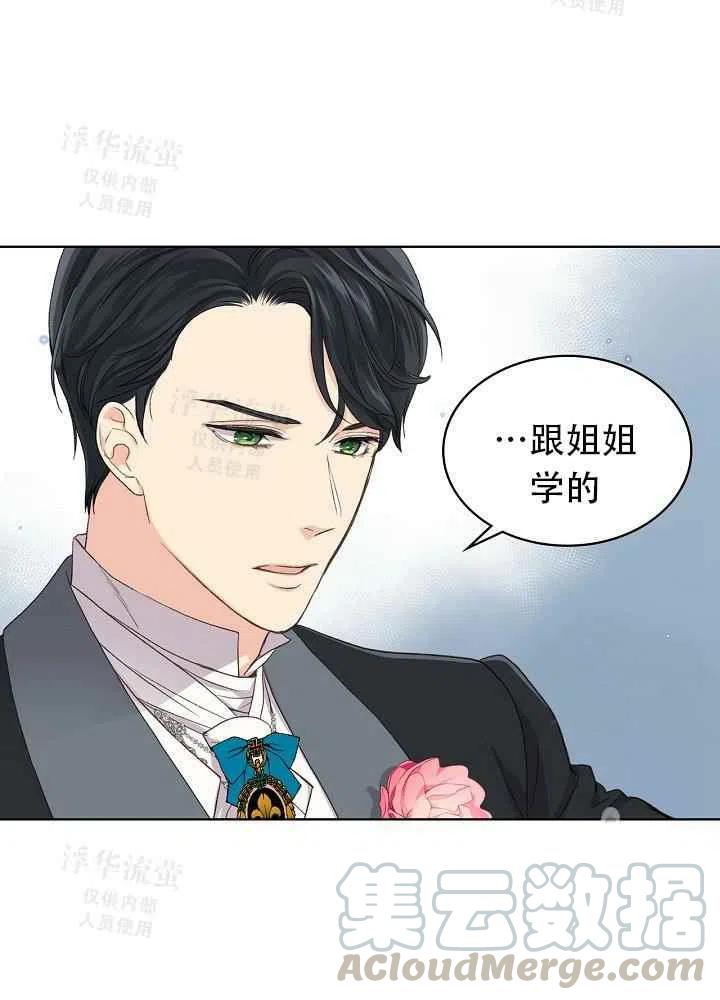 第22话58