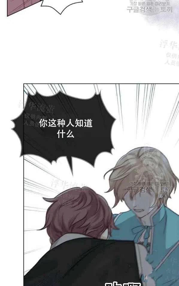 第40话7
