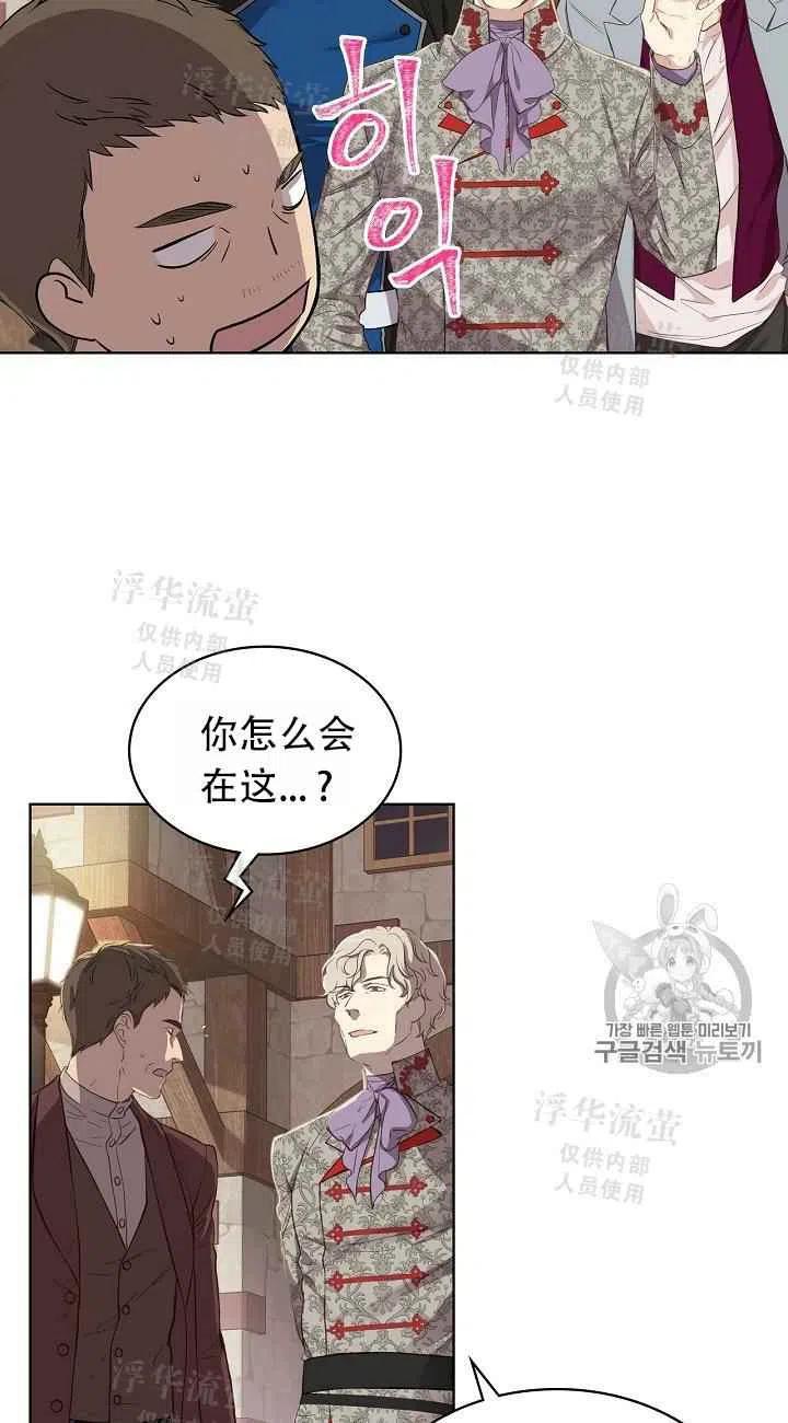 第6话10