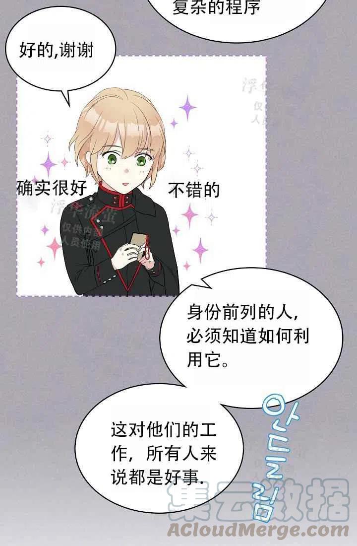 第3话6
