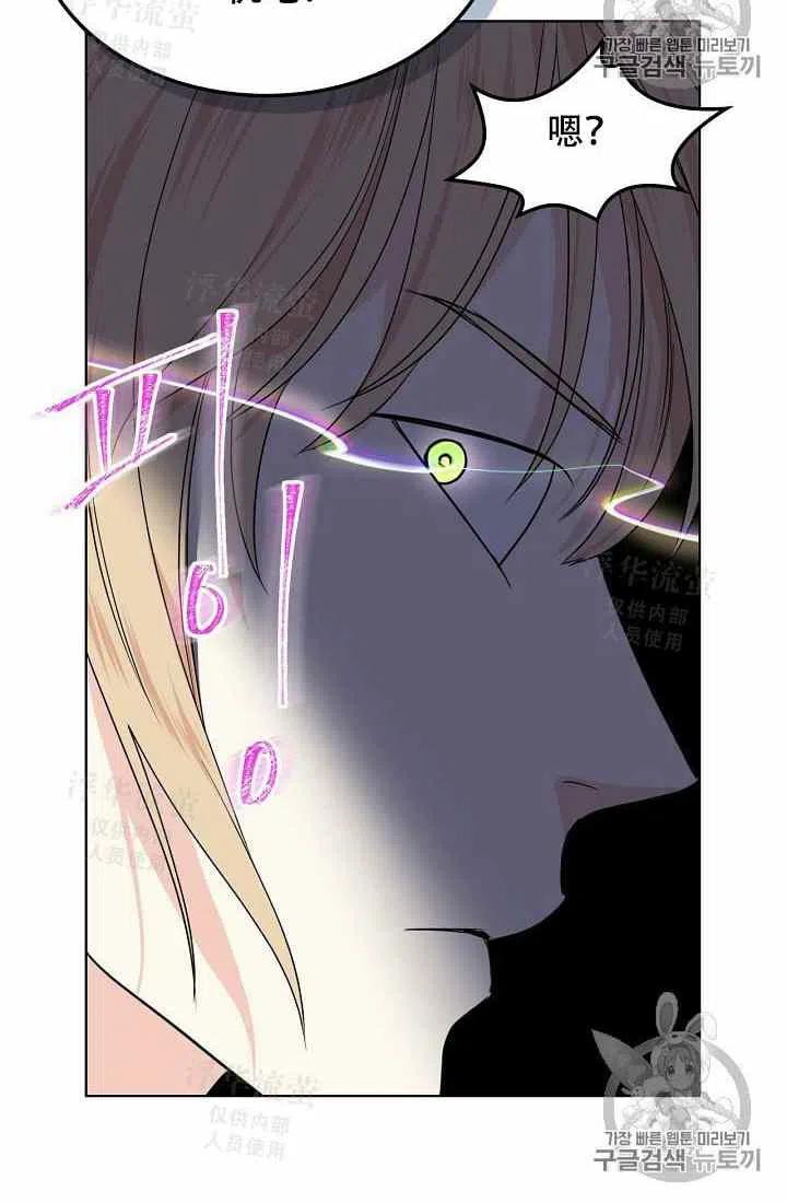 第26话53