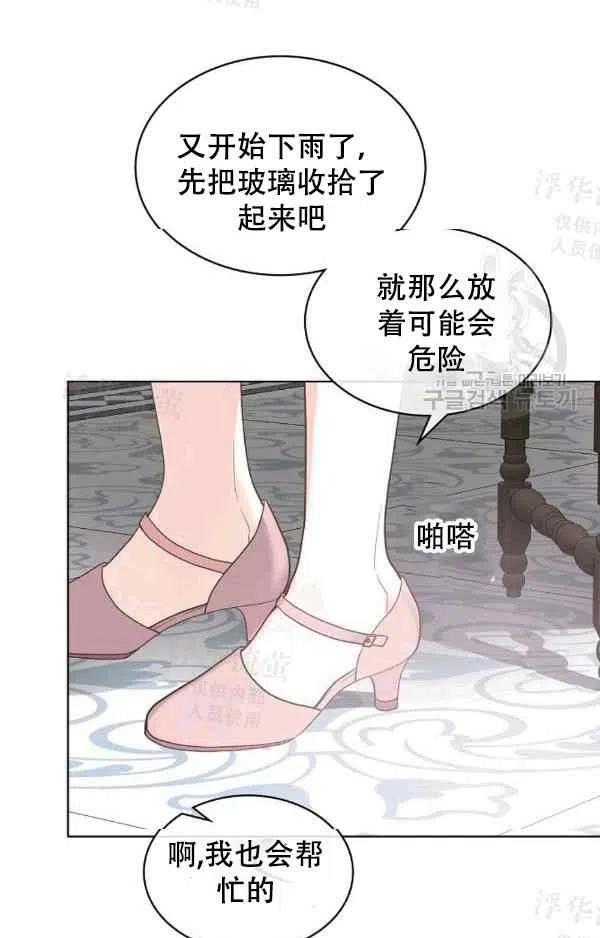 第39话34