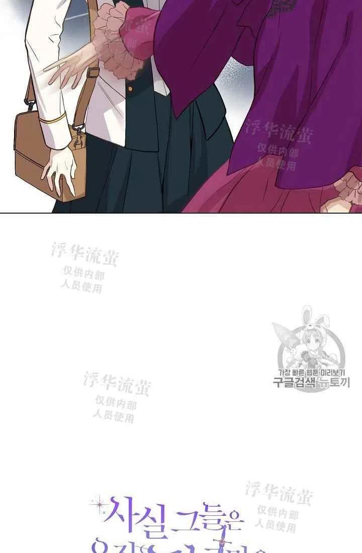 第10话2