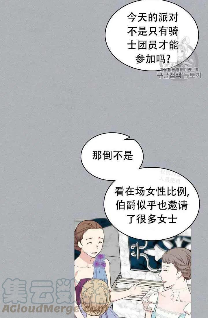 第17话27