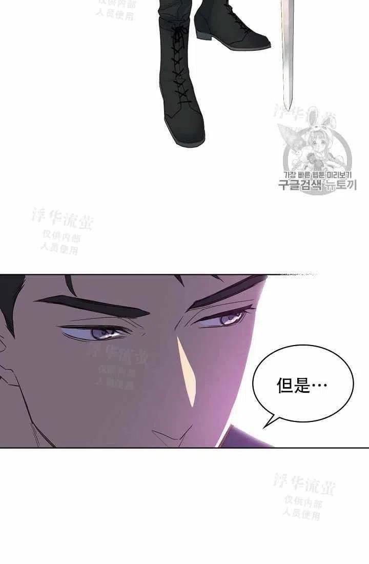 第28话16