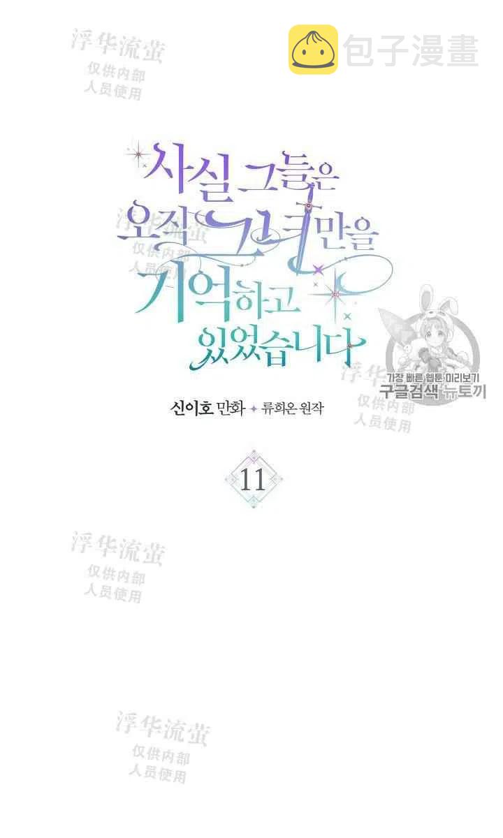 第11话7
