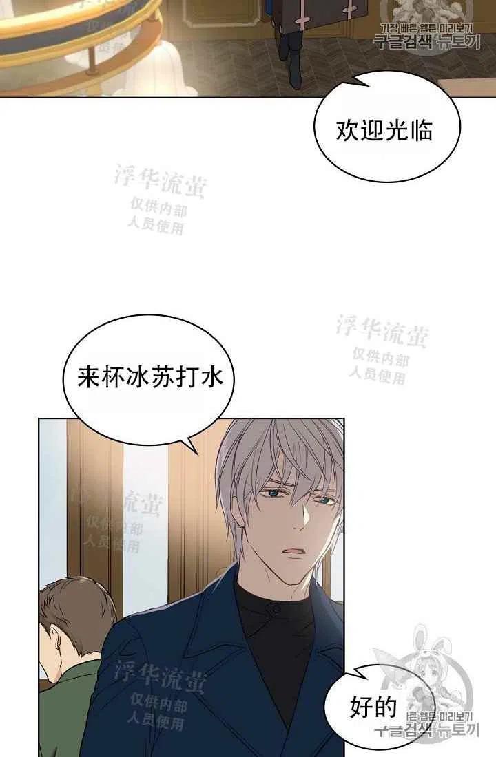第10话53