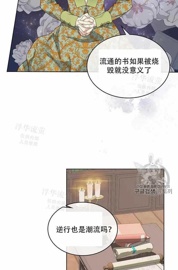 第37话56