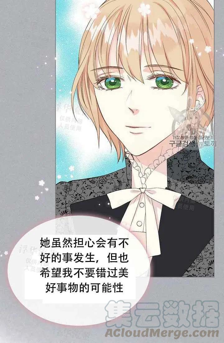第23话15