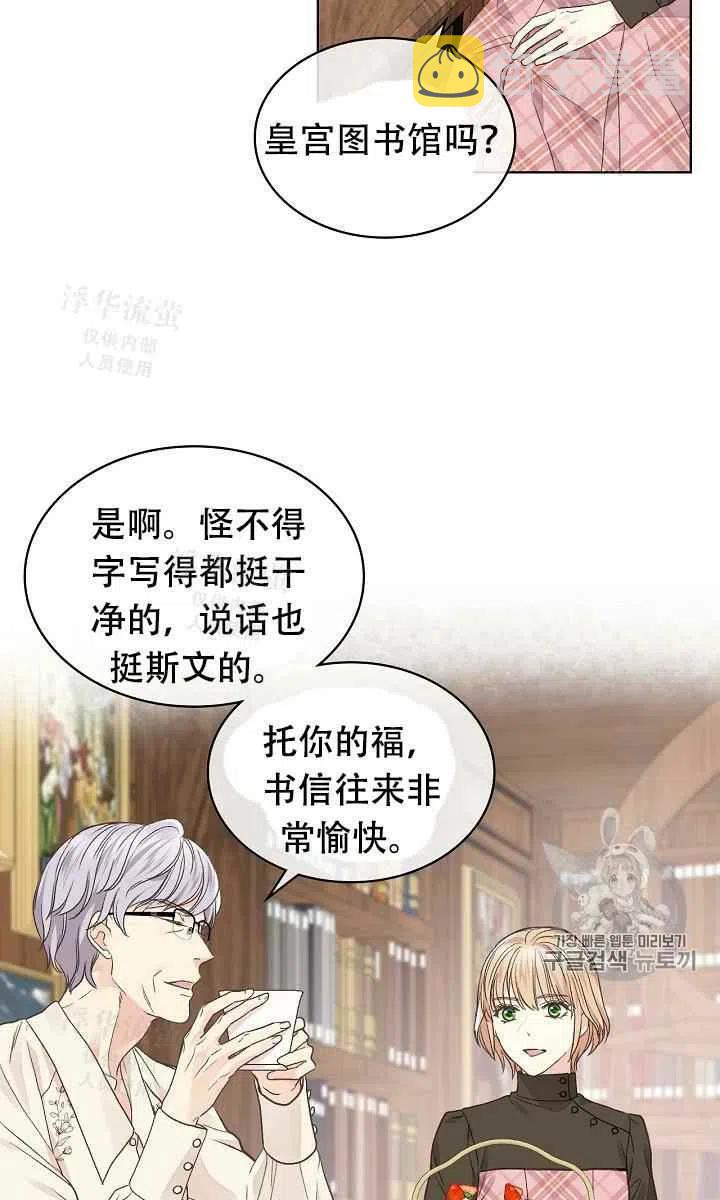 第31话25