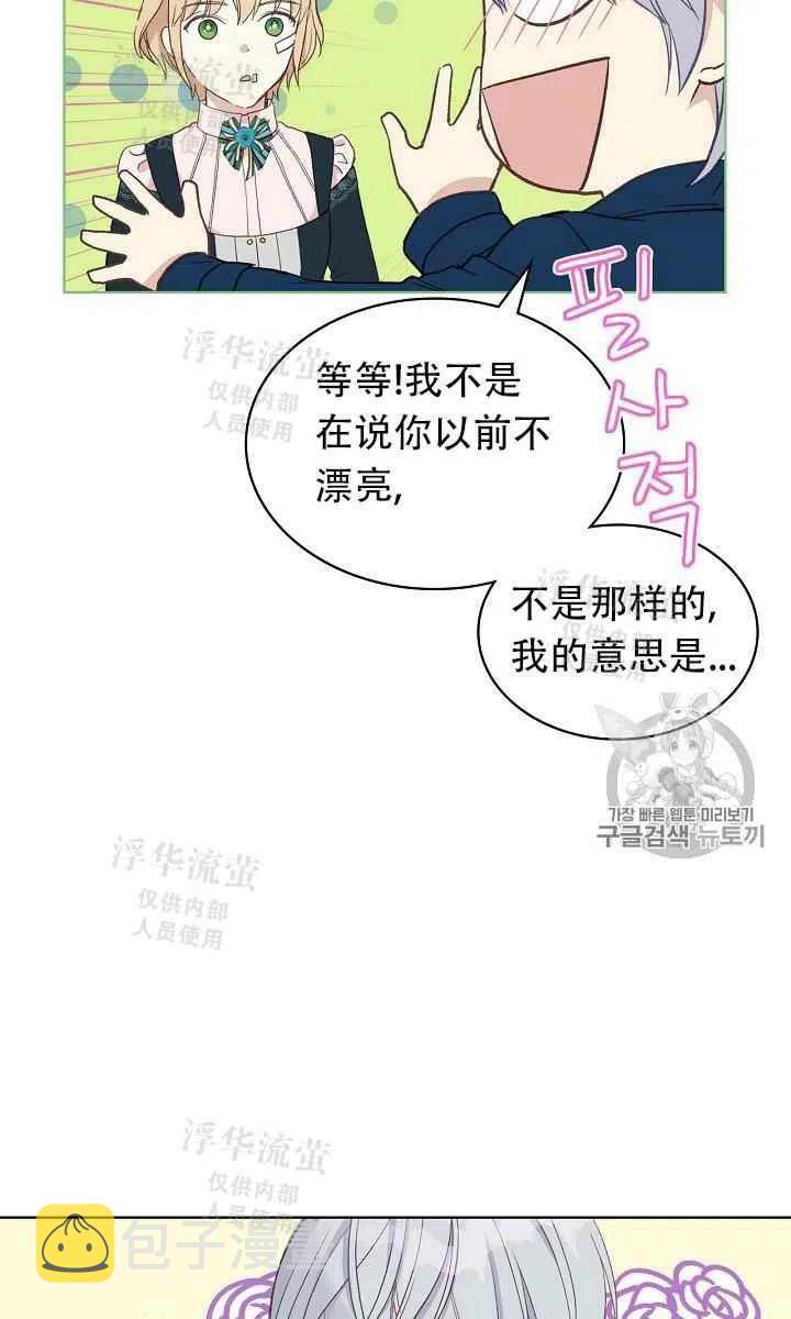 第11话41