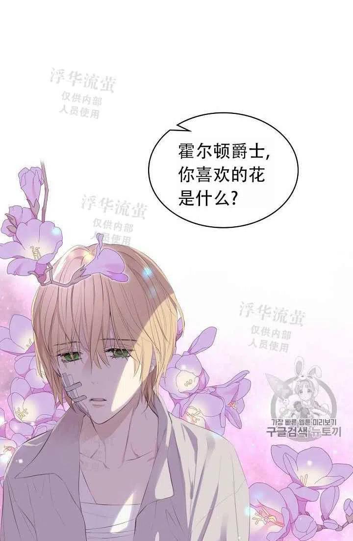 第4话1