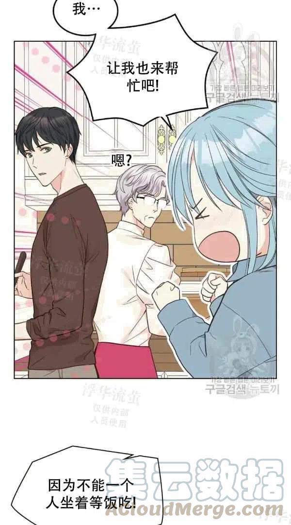 第38话12