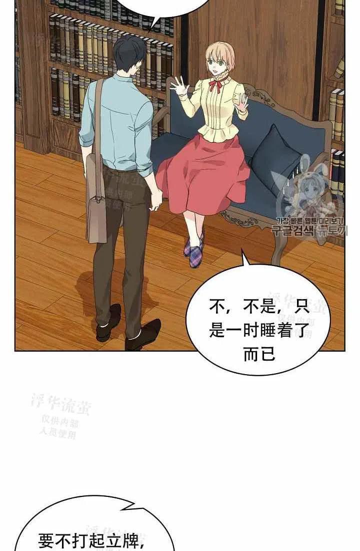 第26话25