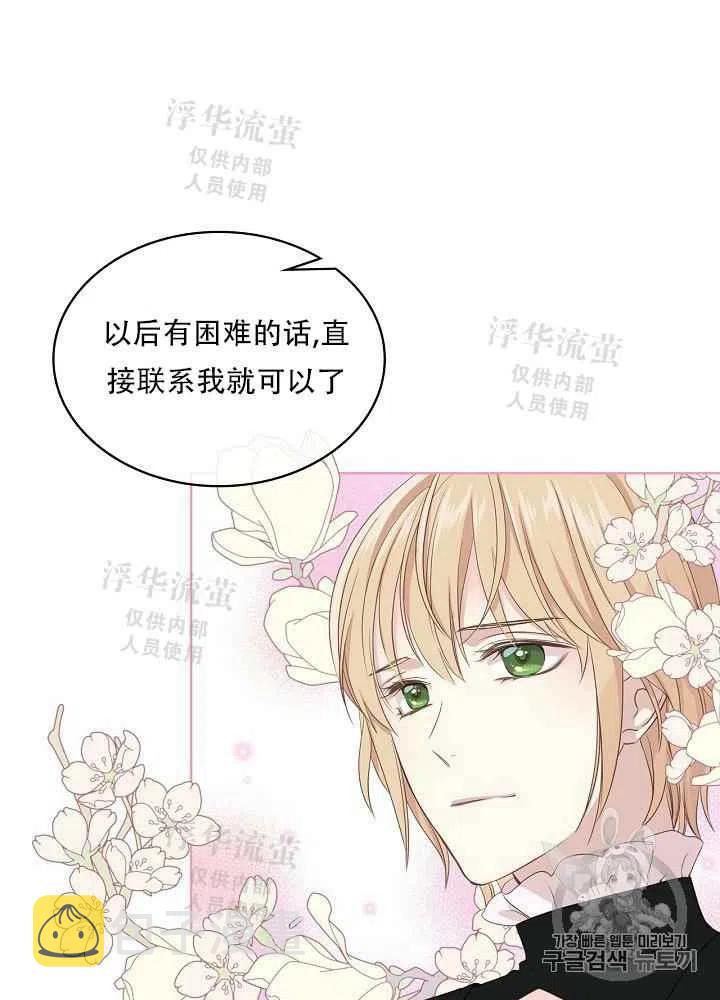 第15话5