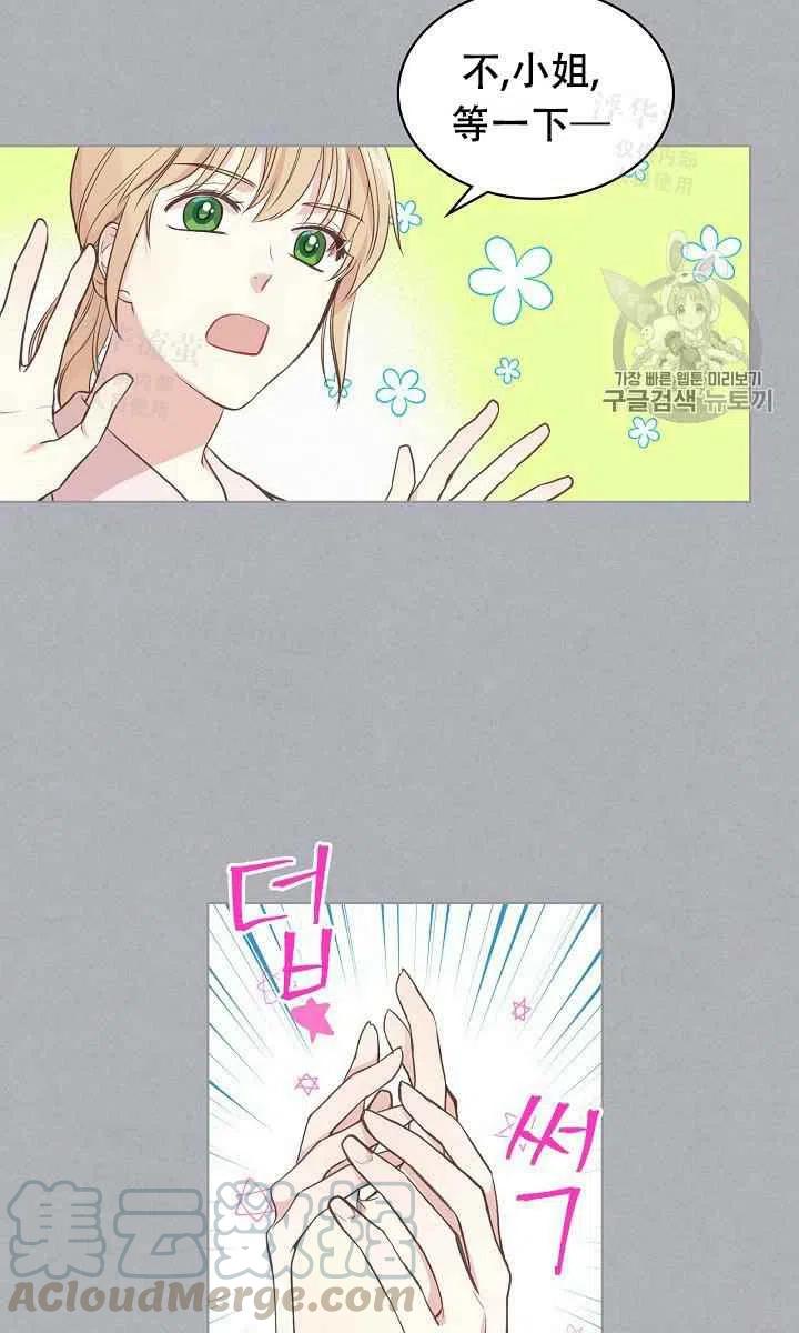 第17话18