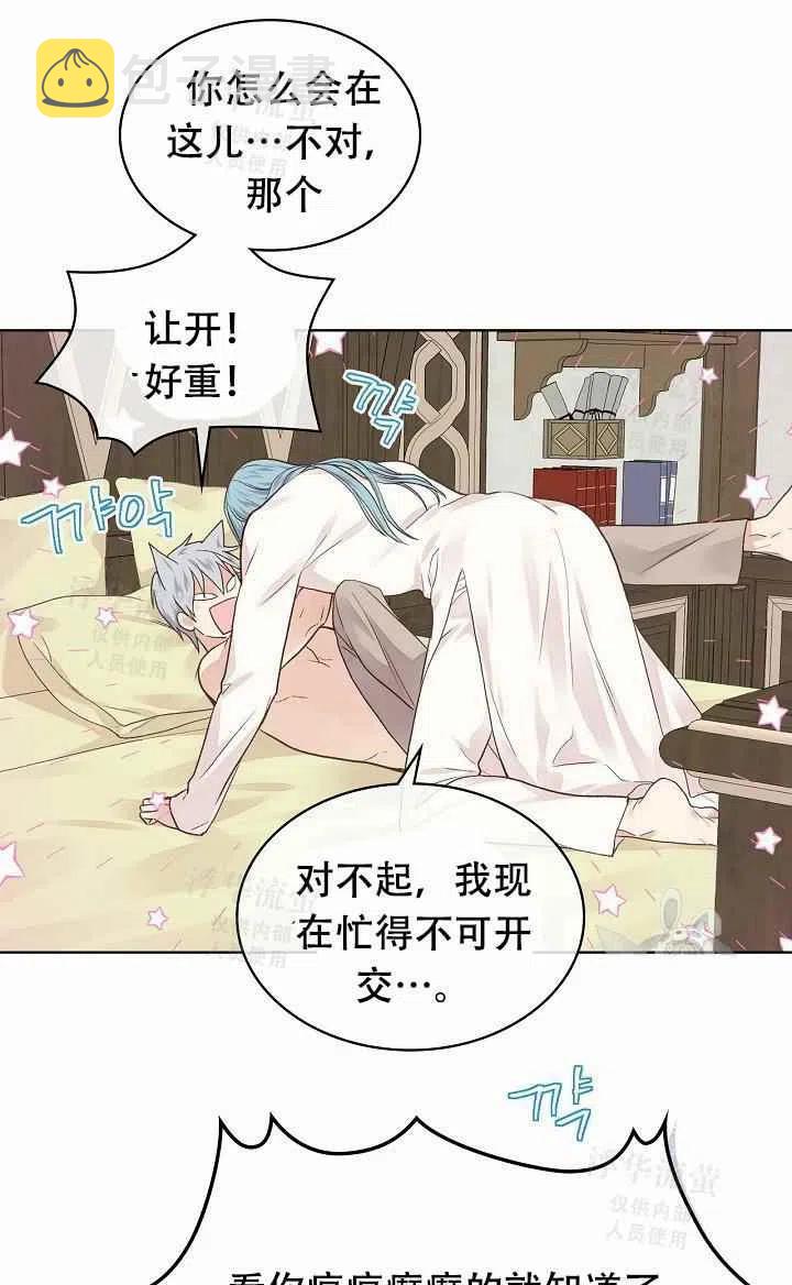第31话40