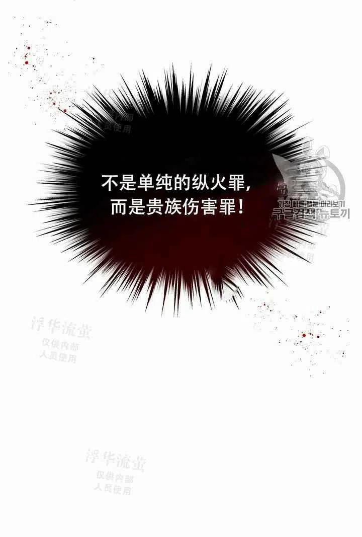 第29话62