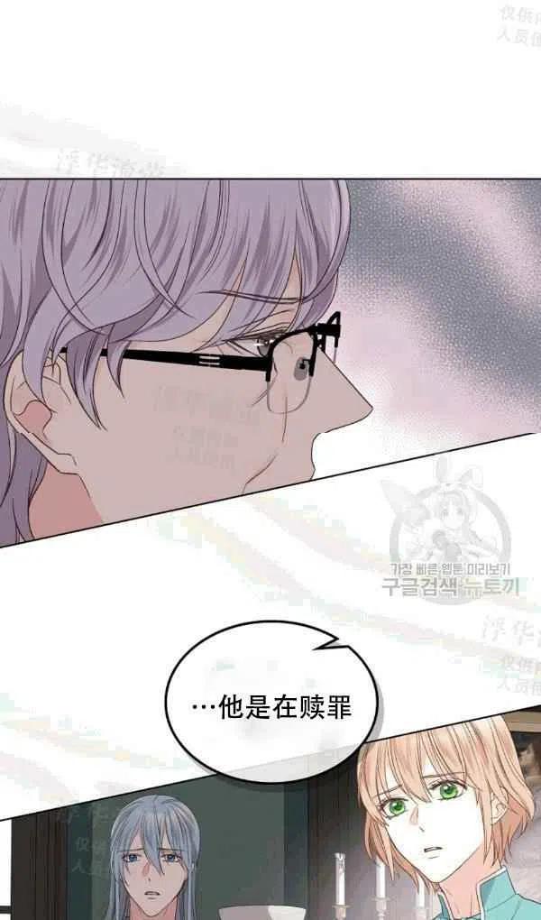 第39话16