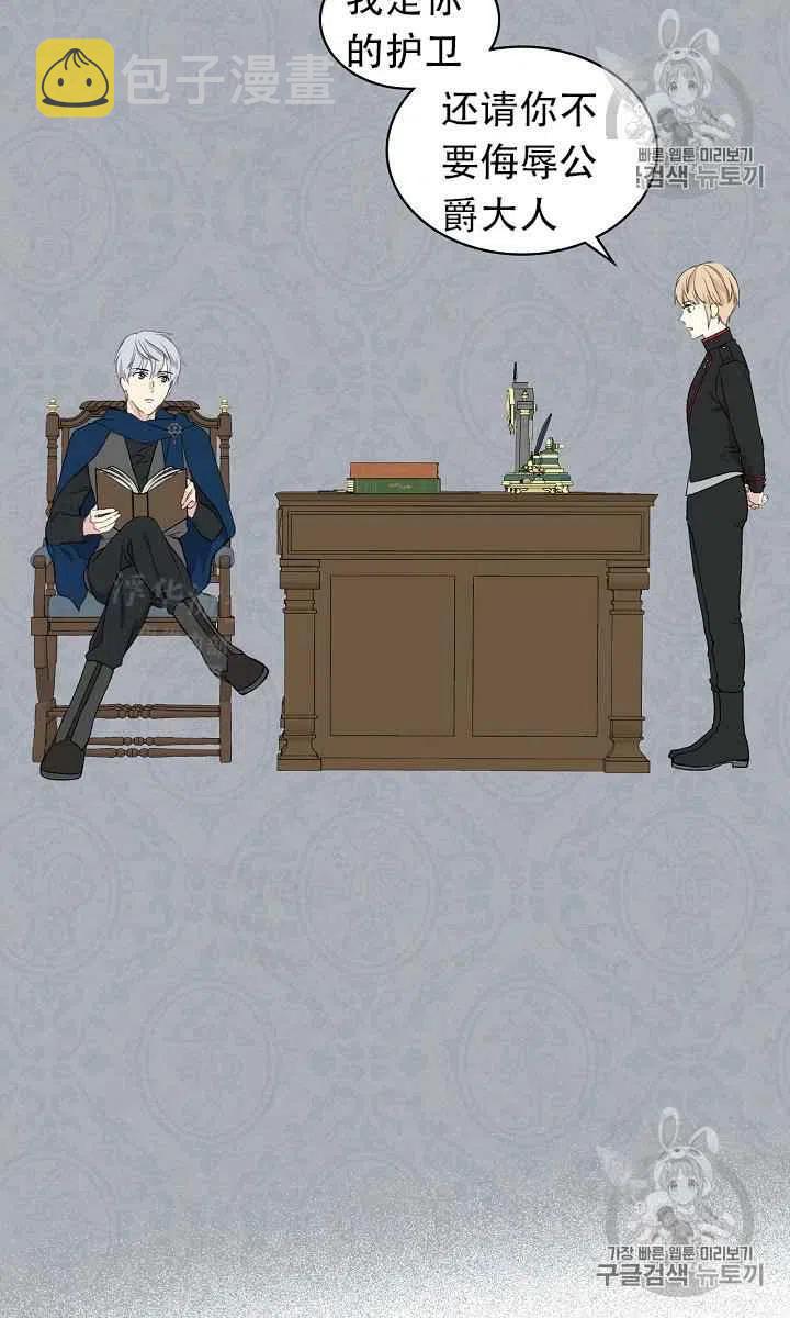 第11话29
