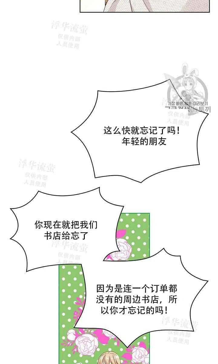 第21话13
