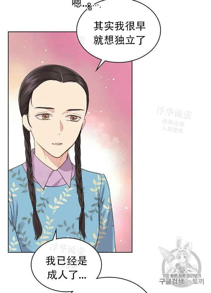 第16话25
