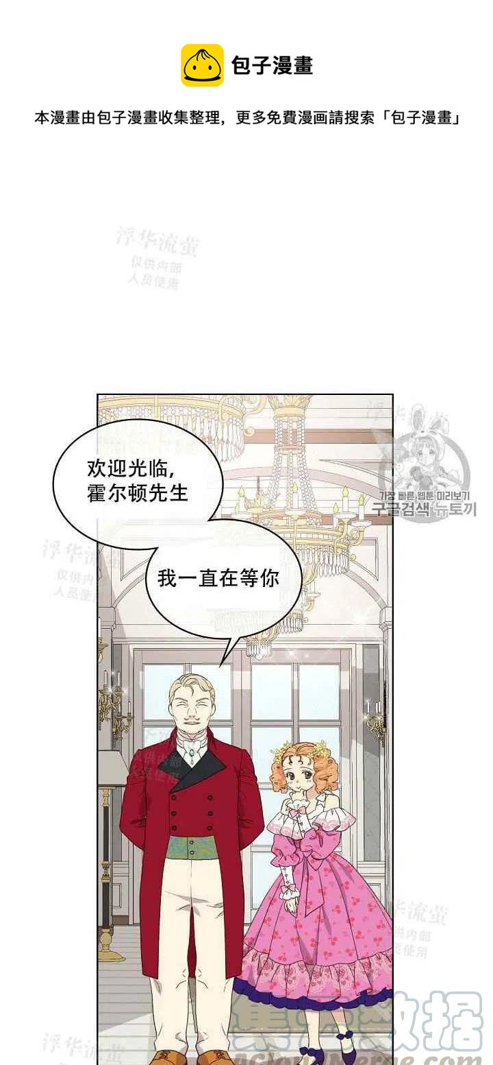 第19话45