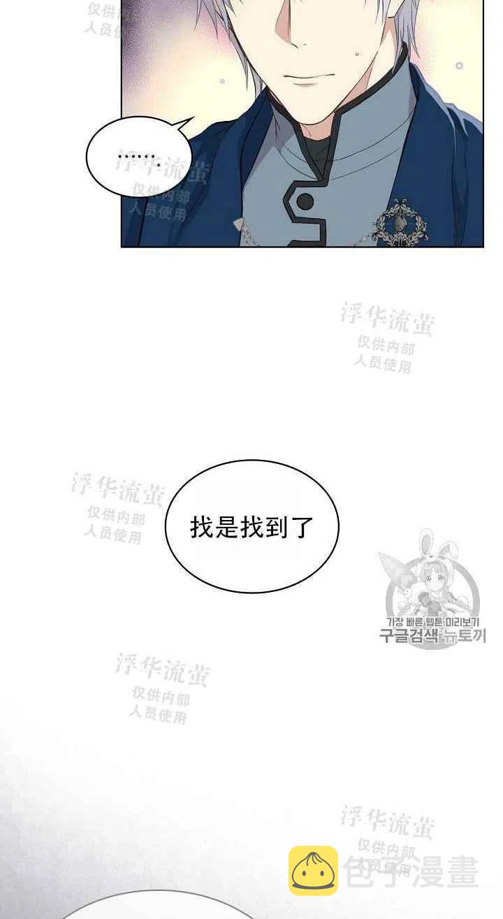 第9话7