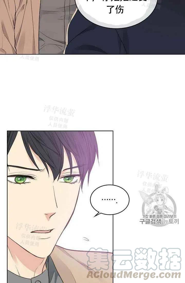 第29话21