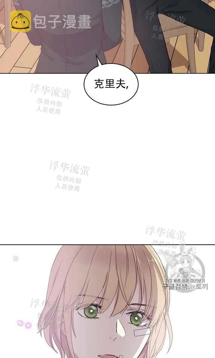 第11话5