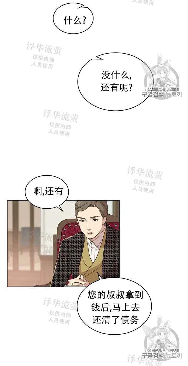 第14话19