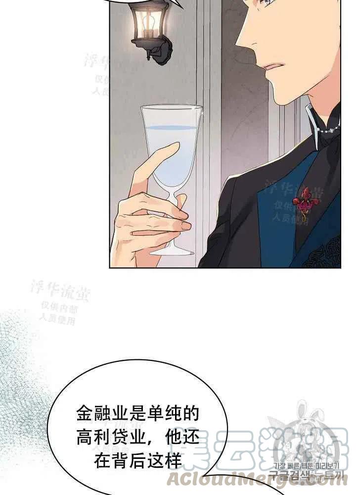 第24话45
