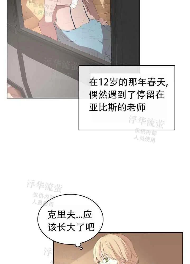 第3话56