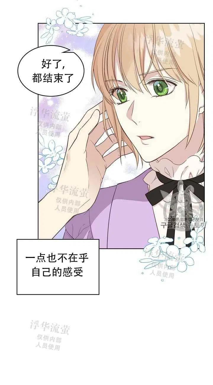 第13话44